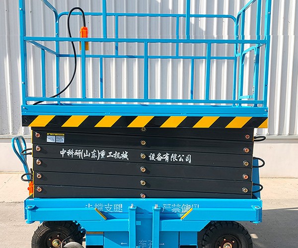 阜新自行走升降机